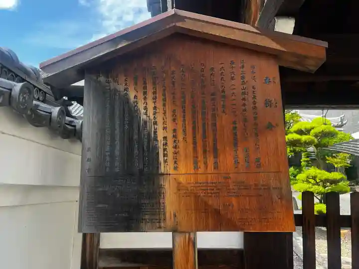 專稱寺(専称寺)の{uncategorized: "未分類", other: "その他", undefined: "問題あり", building: "その他建物", grave: "お墓", sacred_gate: "鳥居", guardian: "狛犬", statue: "像", buddha: "仏像", history: "歴史", nature: "自然", garden: "庭園", animal: "動物", pagoda: "塔", temizu: "手水舎", mountain_gate: "山門・神門", sanctuary: "本殿・本堂", subordinate: "末社・摂社", art: "芸術", scenery: "景色", jizo: "地蔵", ema: "絵馬", goshuin: "御朱印", omikuji: "おみくじ", items: "授与品その他", amulet: "お守り", goshuincho: "御朱印帳", eats: "食事", festival: "お祭り", votive_dance: "神楽", shichigosan: "七五三参", wedding: "結婚式", experience: "体験その他", initially: "初詣", around: "周辺", anti_infection: "感染症対策"}