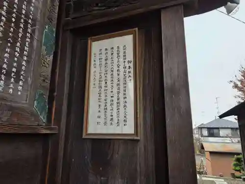浅間神社(埼玉県)
