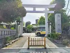 新宿下落合氷川神社(東京都)