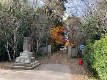 妙経寺(千葉県)