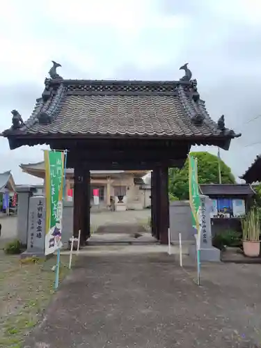 光明寺(群馬県)