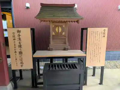 大杉神社 境内社 勝馬神社の{uncategorized: "未分類", other: "その他", undefined: "問題あり", building: "その他建物", grave: "お墓", sacred_gate: "鳥居", guardian: "狛犬", statue: "像", buddha: "仏像", history: "歴史", nature: "自然", garden: "庭園", animal: "動物", pagoda: "塔", temizu: "手水舎", mountain_gate: "山門・神門", sanctuary: "本殿・本堂", subordinate: "末社・摂社", art: "芸術", scenery: "景色", jizo: "地蔵", ema: "絵馬", goshuin: "御朱印", omikuji: "おみくじ", items: "授与品その他", amulet: "お守り", goshuincho: "御朱印帳", eats: "食事", festival: "お祭り", votive_dance: "神楽", shichigosan: "七五三参", wedding: "結婚式", experience: "体験その他", initially: "初詣", around: "周辺", anti_infection: "感染症対策"}