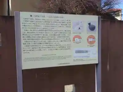 神明神社(神奈川県)