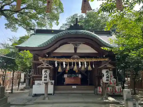 現人神社(福岡県)
