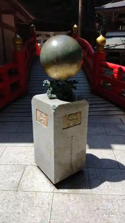 脳天大神龍王院(奈良県)