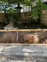 安井金比羅宮(京都府)