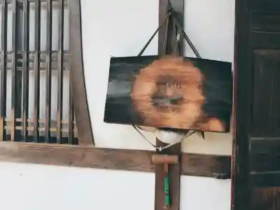 潮音院のその他建物