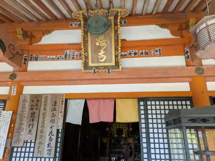 大崎寺(滋賀県)