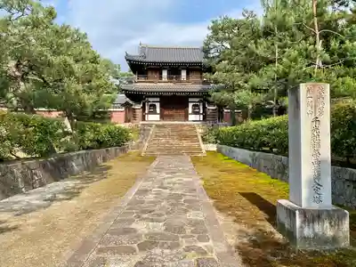 建仁寺（建仁禅寺）のその他建物