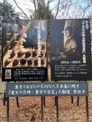 淨眞寺の建物その他