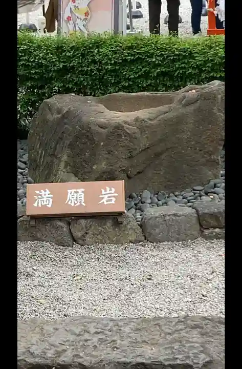 蛇窪神社の{uncategorized: "未分類", other: "その他", undefined: "問題あり", building: "その他建物", grave: "お墓", sacred_gate: "鳥居", guardian: "狛犬", statue: "像", buddha: "仏像", history: "歴史", nature: "自然", garden: "庭園", animal: "動物", pagoda: "塔", temizu: "手水舎", mountain_gate: "山門・神門", sanctuary: "本殿・本堂", subordinate: "末社・摂社", art: "芸術", scenery: "景色", jizo: "地蔵", ema: "絵馬", goshuin: "御朱印", omikuji: "おみくじ", items: "授与品その他", amulet: "お守り", goshuincho: "御朱印帳", eats: "食事", festival: "お祭り", votive_dance: "神楽", shichigosan: "七五三参", wedding: "結婚式", experience: "体験その他", initially: "初詣", around: "周辺", anti_infection: "感染症対策"}