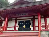 尊星王院の本殿・本堂