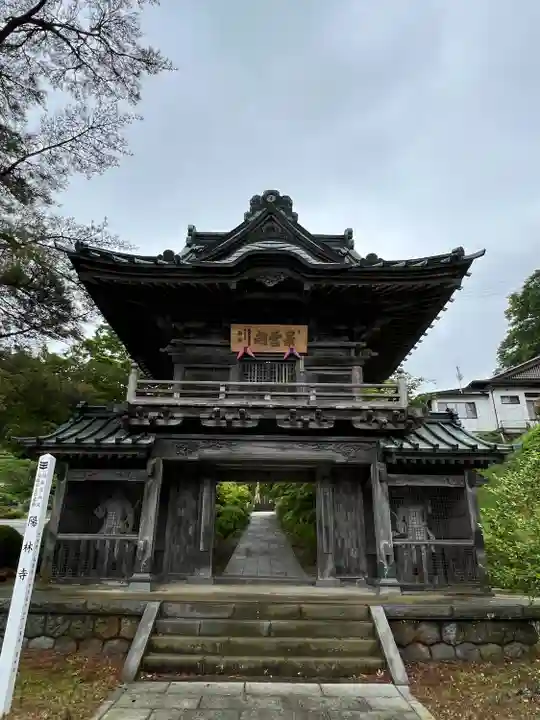 陽林寺(福島県)