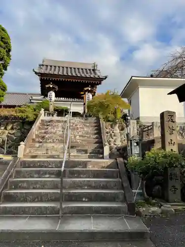 少林寺(埼玉県)