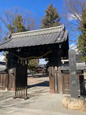 松本神社(長野県)