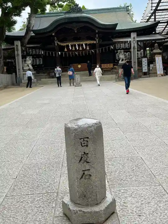 石切劔箭神社(大阪府)
