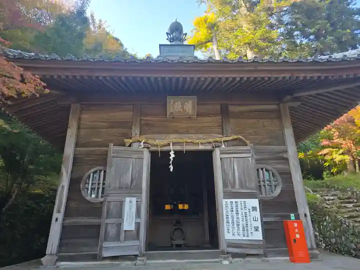 長安寺(京都府)
