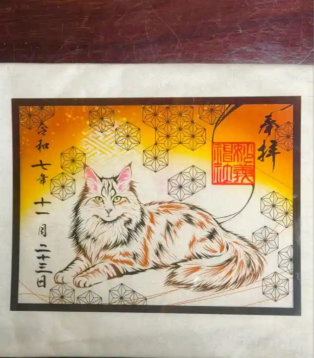 駒込妙義神社(東京都)