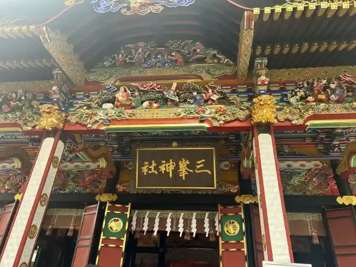 三峯神社の{uncategorized: "未分類", other: "その他", undefined: "問題あり", building: "その他建物", grave: "お墓", sacred_gate: "鳥居", guardian: "狛犬", statue: "像", buddha: "仏像", history: "歴史", nature: "自然", garden: "庭園", animal: "動物", pagoda: "塔", temizu: "手水舎", mountain_gate: "山門・神門", sanctuary: "本殿・本堂", subordinate: "末社・摂社", art: "芸術", scenery: "景色", jizo: "地蔵", ema: "絵馬", goshuin: "御朱印", omikuji: "おみくじ", items: "授与品その他", amulet: "お守り", goshuincho: "御朱印帳", eats: "食事", festival: "お祭り", votive_dance: "神楽", shichigosan: "七五三参", wedding: "結婚式", experience: "体験その他", initially: "初詣", around: "周辺", anti_infection: "感染症対策"}