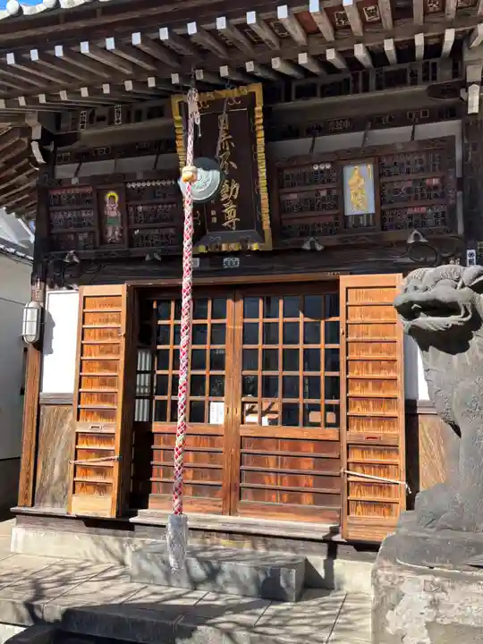 南谷寺(東京都)