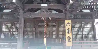 眞久寺のその他建物
