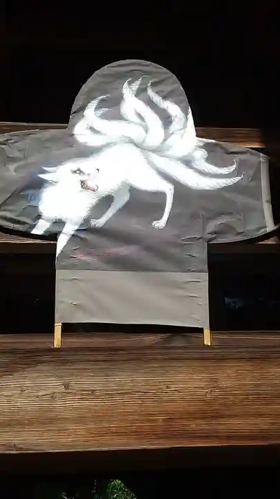 光丸山 法輪寺(栃木県)