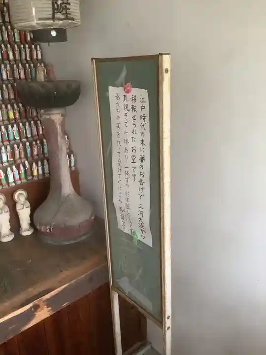 福住寺のその他建物