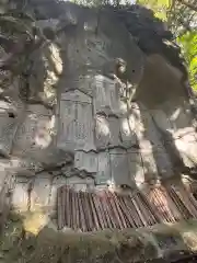 宝珠山 立石寺(山形県)