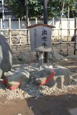 南蔵院(東京都)