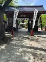 愛宕神社(宮城県)
