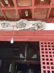 金谷神社の本殿