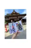中野沼袋氷川神社の御朱印