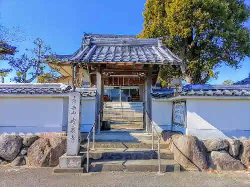 安泉寺の山門