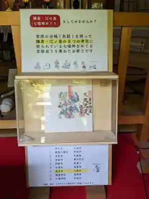 長谷寺(神奈川県)