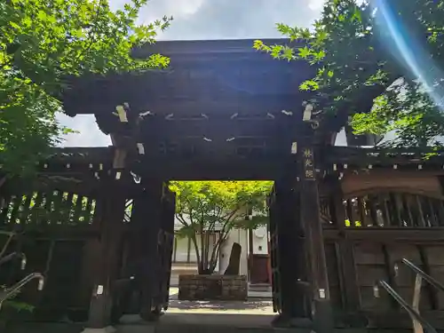 林光院(東京都)