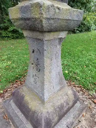 八幡宮(青森県)