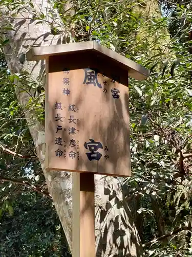 伊勢神宮外宮（豊受大神宮）の歴史