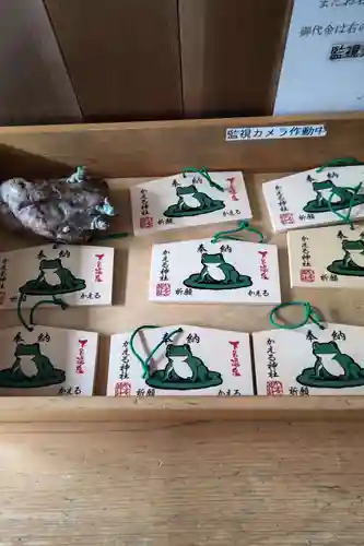加恵瑠神社の絵馬