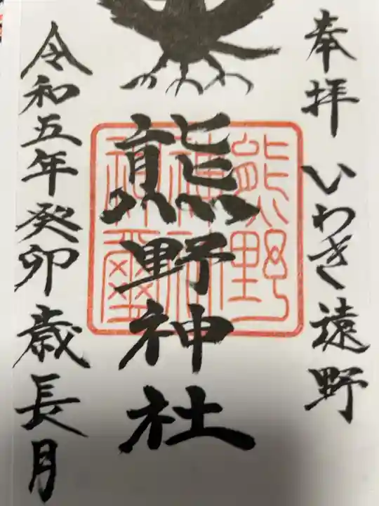 熱い
書置き500円です