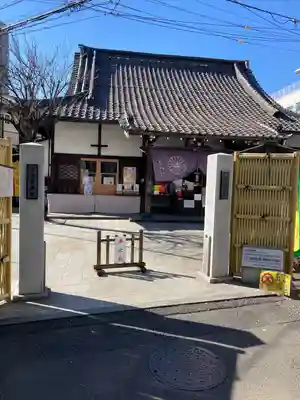養願寺の山門・神門