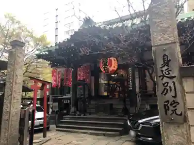 身延別院の山門・神門