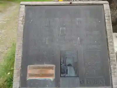 威光寺(東京都)