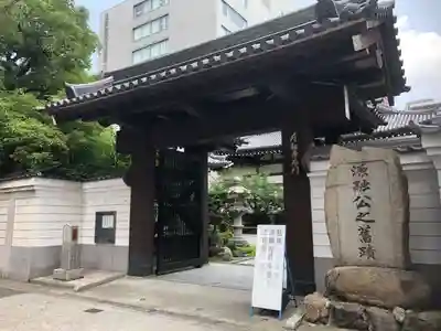 太融寺の山門・神門