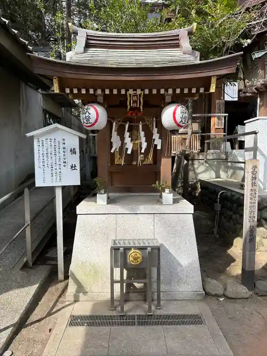 子安神社(東京都)