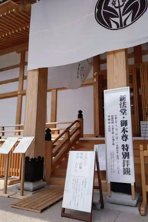 豊川閣 妙厳寺(愛知県)