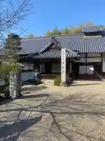 安倍文殊院 (奈良県)