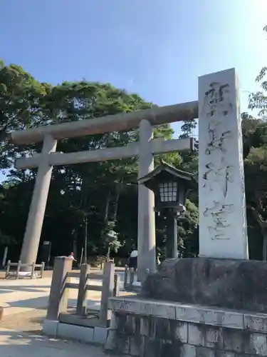 鹿島神宮の鳥居