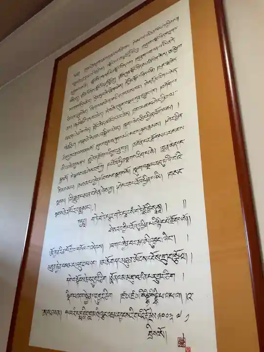 八幡山観音寺(神奈川県)