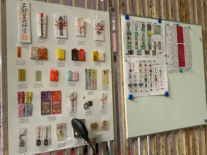 胡子神社の{uncategorized: "未分類", other: "その他", undefined: "問題あり", building: "その他建物", grave: "お墓", sacred_gate: "鳥居", guardian: "狛犬", statue: "像", buddha: "仏像", history: "歴史", nature: "自然", garden: "庭園", animal: "動物", pagoda: "塔", temizu: "手水舎", mountain_gate: "山門・神門", sanctuary: "本殿・本堂", subordinate: "末社・摂社", art: "芸術", scenery: "景色", jizo: "地蔵", ema: "絵馬", goshuin: "御朱印", omikuji: "おみくじ", items: "授与品その他", amulet: "お守り", goshuincho: "御朱印帳", eats: "食事", festival: "お祭り", votive_dance: "神楽", shichigosan: "七五三参", wedding: "結婚式", experience: "体験その他", initially: "初詣", around: "周辺", anti_infection: "感染症対策"}