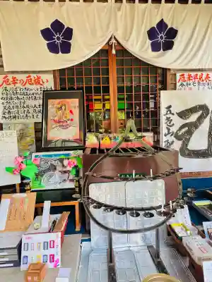 聖心寺(青森県)